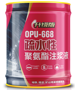 高強(qiáng)度油溶性聚氨酯堵漏劑(Ⅰ型 疏水性)